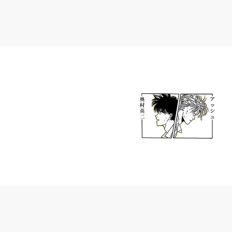 Banana Fish Ash And Eiji Mug - Image 2